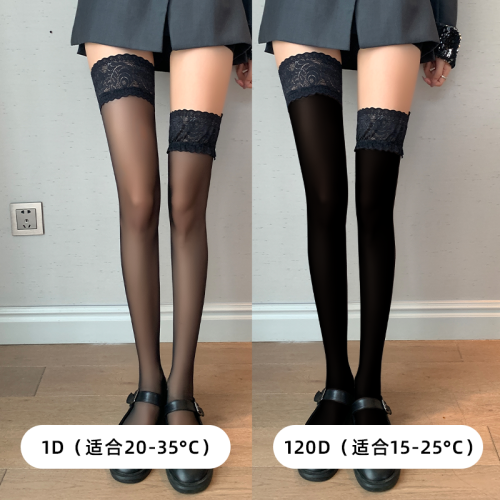 黑色蕾絲花邊大腿襪女春秋季到大腿根過膝絲襪高個子加長版長筒襪 黑色蕾絲花邊大腿襪女春秋季到大腿根過膝絲襪高個子加長版長筒襪
