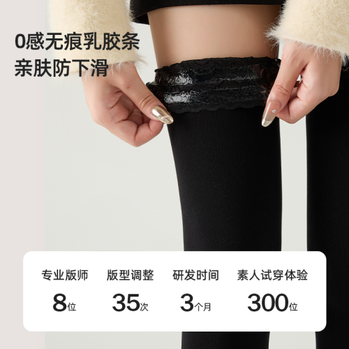 黑色蕾絲花邊大腿襪女春秋季到大腿根過膝絲襪高個子加長版長筒襪 黑色蕾絲花邊大腿襪女春秋季到大腿根過膝絲襪高個子加長版長筒襪