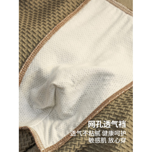 雅鹿男士內褲男生平角褲2025新款四角褲頭秋季男款大碼運動短褲衩 雅鹿男士內褲男生平角褲2025新款四角褲頭秋季男款大碼運動短褲衩