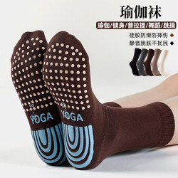 瑜珈襪子防滑專業女室內運動健身地板襪成人瑜珈防滑襪普拉提襪子