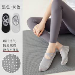瑜珈襪女夏季薄款專業防滑室內專用運動健身舞蹈普拉提船襪交叉綁