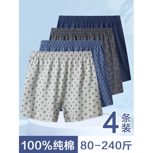 中老年人純棉內褲男士平角褲寬松大碼爸爸四角加肥加大全棉短褲頭 中老年人純棉內褲男士平角褲寬松大碼爸爸四角加肥加大全棉短褲頭