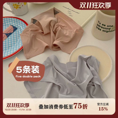 馨幫幫Bra 純色舒適透氣女士三角褲一片式無痕內褲女夏冰絲薄款 馨幫幫Bra 純色舒適透氣女士三角褲一片式無痕內褲女夏冰絲薄款