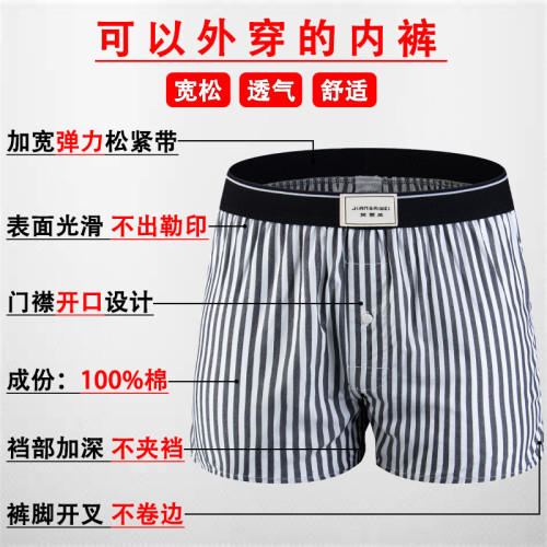 阿羅褲男士內褲寬松版純棉加肥加大碼平角四角本命年紅色棉布褲衩 阿羅褲男士內褲寬松版純棉加肥加大碼平角四角本命年紅色棉布褲衩