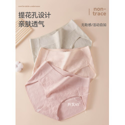 貓人純棉內褲女士抗菌全棉襠無痕透氣少女生2025新款中腰三角短褲
