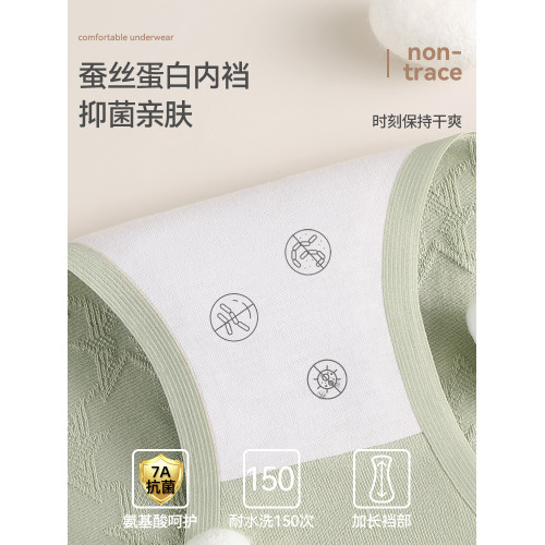 貓人純棉內褲女士抗菌全棉襠無痕透氣少女生2025新款中腰三角短褲 貓人純棉內褲女士抗菌全棉襠無痕透氣少女生2025新款中腰三角短褲