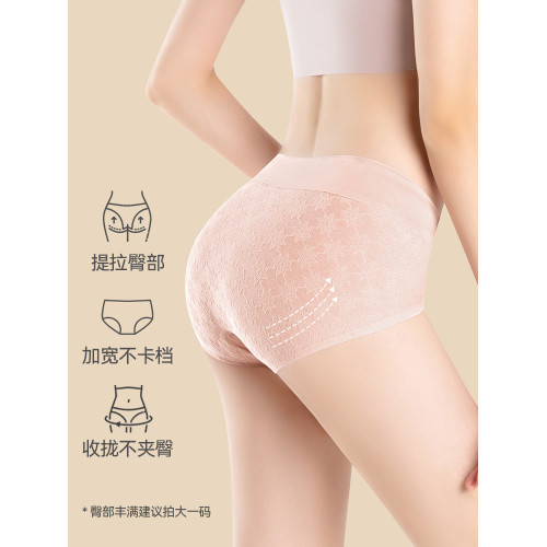 貓人純棉內褲女士抗菌全棉襠無痕透氣少女生2025新款中腰三角短褲 貓人純棉內褲女士抗菌全棉襠無痕透氣少女生2025新款中腰三角短褲