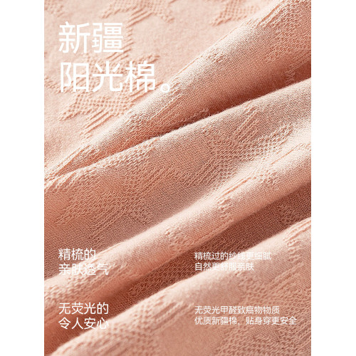 貓人純棉內褲女士抗菌全棉襠無痕透氣少女生2025新款中腰三角短褲 貓人純棉內褲女士抗菌全棉襠無痕透氣少女生2025新款中腰三角短褲