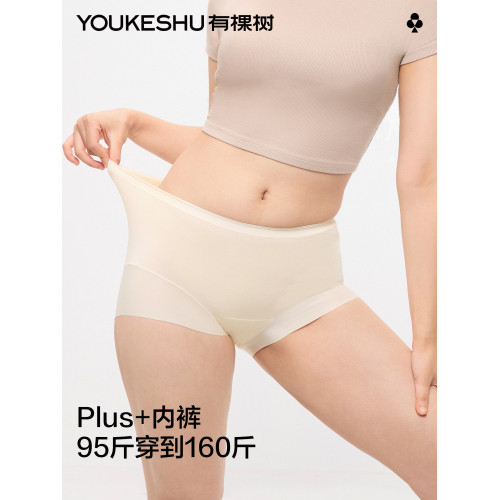 有棵樹純棉女士內褲100%全棉抗菌襠舒適中高腰大碼平角褲少女短褲 有棵樹純棉女士內褲100%全棉抗菌襠舒適中高腰大碼平角褲少女短褲