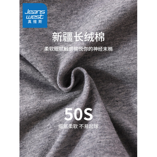 真維斯男士內褲男純棉平角褲透氣男款四角褲大碼褲頭男生短褲褲衩