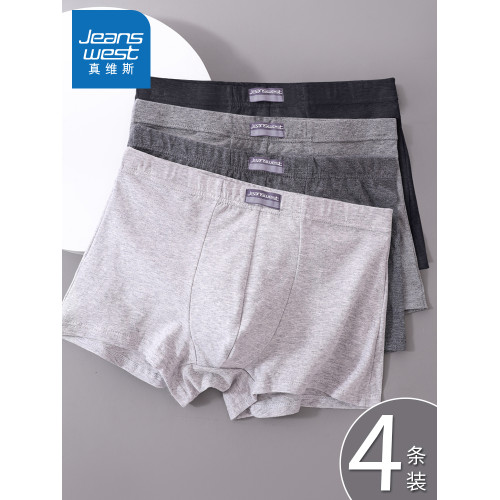 真維斯男士內褲男純棉平角褲透氣男款四角褲大碼褲頭男生短褲褲衩