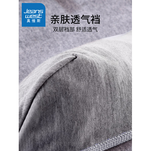 真維斯男士內褲男純棉平角褲透氣男款四角褲大碼褲頭男生短褲褲衩