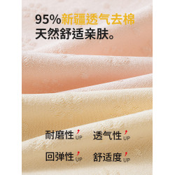 雅鹿新疆棉內褲女士純棉7a全棉抗菌襠2025新款女生無痕中腰三角褲