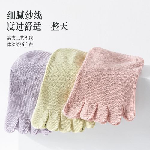 瑜珈襪子女中筒五指防滑專業普拉提室內健身運動分趾地板襪舞蹈襪