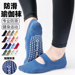 瑜珈襪子防滑專業女室內健身地板襪成人舞蹈瑜珈防滑襪普拉提襪子