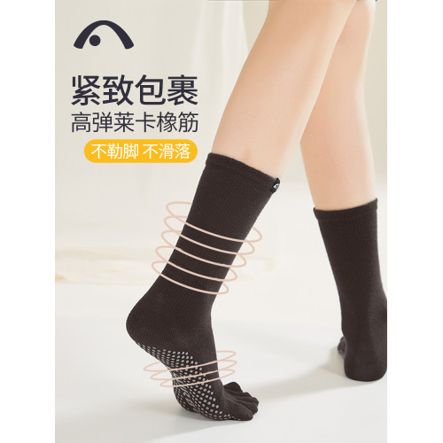 愛暇步普拉提專業防滑瑜珈襪秋冬五指襪女中筒運動健身分趾防滑襪