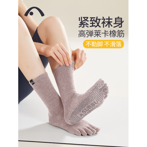 愛暇步普拉提專業防滑瑜珈襪秋冬五指襪女中筒運動健身分趾防滑襪