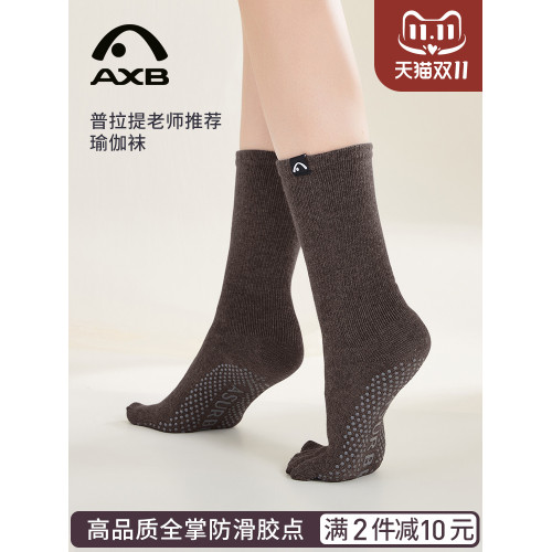 愛暇步普拉提專業防滑瑜珈襪秋冬五指襪女中筒運動健身分趾防滑襪