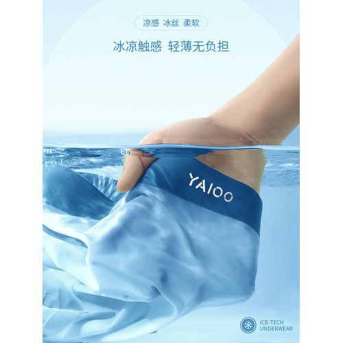 雅鹿男士內褲冰絲無痕透氣平角短褲頭抗菌純棉襠四角男生夏季薄款 雅鹿男士內褲冰絲無痕透氣平角短褲頭抗菌純棉襠四角男生夏季薄款