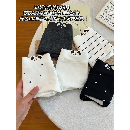 可愛少女內褲女生純棉2025新款10A級抑菌全棉加長襠無痕三角褲女 可愛少女內褲女生純棉2025新款10A級抑菌全棉加長襠無痕三角褲女