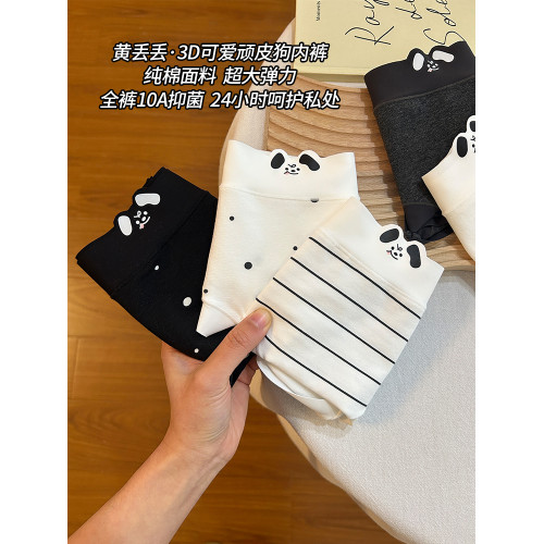 可愛少女內褲女生純棉2025新款10A級抑菌全棉加長襠無痕三角褲女 可愛少女內褲女生純棉2025新款10A級抑菌全棉加長襠無痕三角褲女