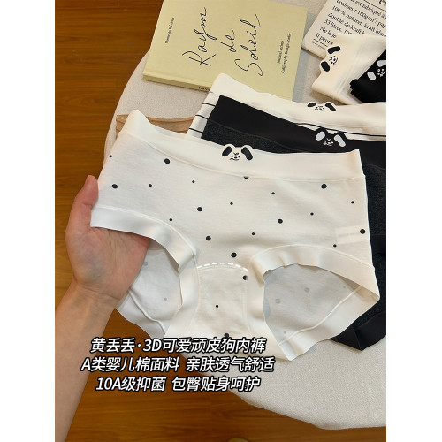 可愛少女內褲女生純棉2025新款10A級抑菌全棉加長襠無痕三角褲女 可愛少女內褲女生純棉2025新款10A級抑菌全棉加長襠無痕三角褲女