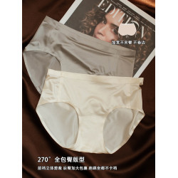 輕薄緞面無痕裸感內褲女透氣無痕桑蠶絲抑菌襠少女中腰三角褲短褲
