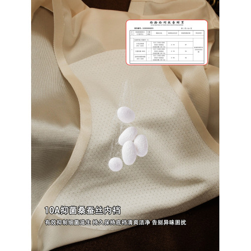 輕薄緞面無痕裸感內褲女透氣無痕桑蠶絲抑菌襠少女中腰三角褲短褲