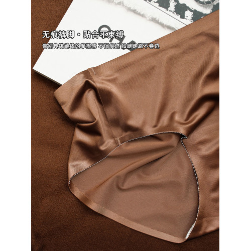 輕薄緞面無痕裸感內褲女透氣無痕桑蠶絲抑菌襠少女中腰三角褲短褲