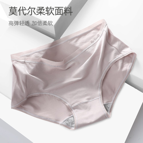 女士內褲女純棉全棉襠抗菌莫代爾少女無痕夏季薄款透氣三角短褲頭