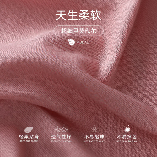 女士內褲女純棉全棉襠抗菌莫代爾少女無痕夏季薄款透氣三角短褲頭