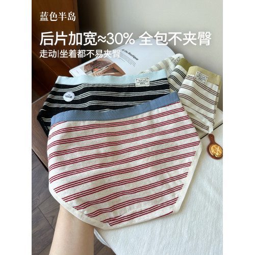 內褲女生純棉2025新款抗菌中腰不夾臀女士短褲夏季薄款少女三角褲 內褲女生純棉2025新款抗菌中腰不夾臀女士短褲夏季薄款少女三角褲