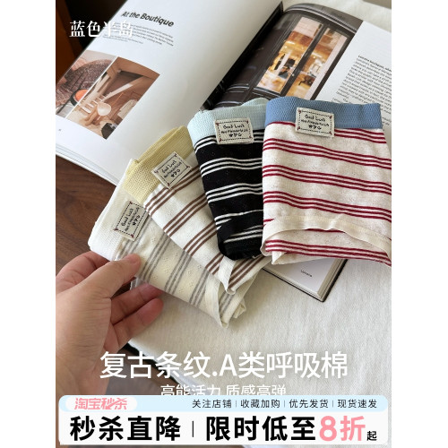 內褲女生純棉2025新款抗菌中腰不夾臀女士短褲夏季薄款少女三角褲 內褲女生純棉2025新款抗菌中腰不夾臀女士短褲夏季薄款少女三角褲