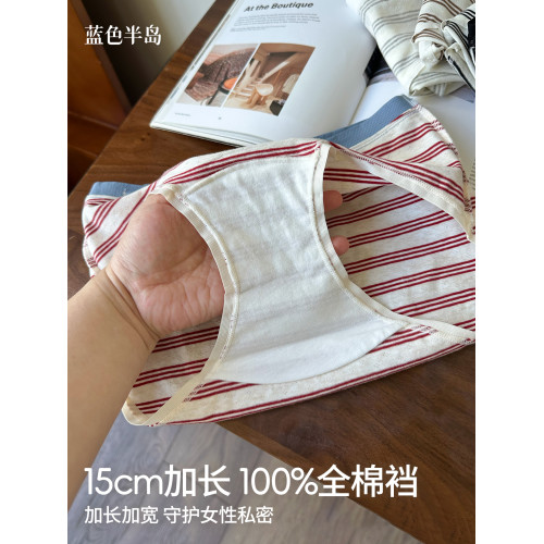 內褲女生純棉2025新款抗菌中腰不夾臀女士短褲夏季薄款少女三角褲 內褲女生純棉2025新款抗菌中腰不夾臀女士短褲夏季薄款少女三角褲