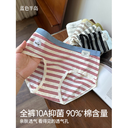 內褲女生純棉2025新款抗菌中腰不夾臀女士短褲夏季薄款少女三角褲 內褲女生純棉2025新款抗菌中腰不夾臀女士短褲夏季薄款少女三角褲