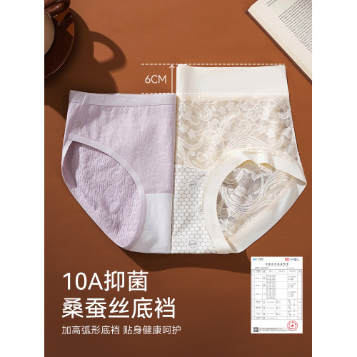 都市麗人2025新款歐若風性感蕾絲內褲女款蠶絲冰絲無痕中腰三角褲