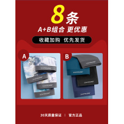 真維斯男士內褲男生冰絲平角夏季薄款透氣四角褲無痕青少年褲頭男