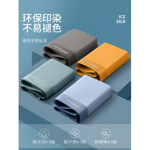 真維斯男士內褲男生冰絲平角夏季薄款透氣四角褲無痕青少年褲頭男 真維斯男士內褲男生冰絲平角夏季薄款透氣四角褲無痕青少年褲頭男