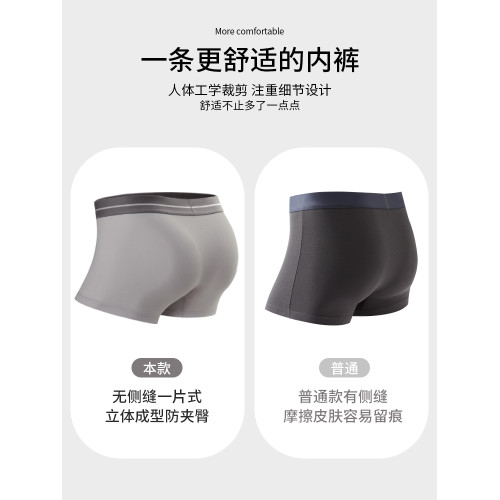 貓人純棉男士內褲男生款純色秋季休閒四角短褲平角大碼抗菌春秋 貓人純棉男士內褲男生款純色秋季休閒四角短褲平角大碼抗菌春秋