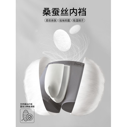 貓人純棉男士內褲男生款純色秋季休閒四角短褲平角大碼抗菌春秋 貓人純棉男士內褲男生款純色秋季休閒四角短褲平角大碼抗菌春秋