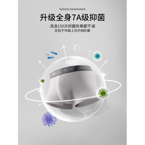 貓人純棉男士內褲男生款純色秋季休閒四角短褲平角大碼抗菌春秋 貓人純棉男士內褲男生款純色秋季休閒四角短褲平角大碼抗菌春秋