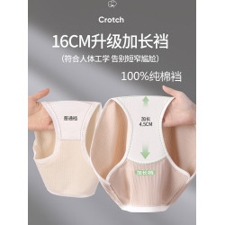加大碼純棉內褲女200斤中高腰胖mm加長襠部抑菌透氣運動三角底褲