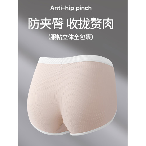 加大碼純棉內褲女200斤中高腰胖mm加長襠部抑菌透氣運動三角底褲 加大碼純棉內褲女200斤中高腰胖mm加長襠部抑菌透氣運動三角底褲