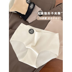 女士無痕內褲女生7a抑菌桑蠶絲底襠2025新款三角褲隱形運動不夾臀