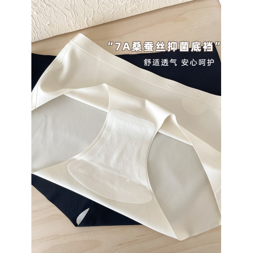 女士無痕內褲女生7a抑菌桑蠶絲底襠2025新款三角褲隱形運動不夾臀 女士無痕內褲女生7a抑菌桑蠶絲底襠2025新款三角褲隱形運動不夾臀