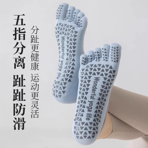 瑜珈襪子防滑專業女五指襪健身地板襪成人舞蹈防滑襪普拉提襪子 瑜珈襪子防滑專業女五指襪健身地板襪成人舞蹈防滑襪普拉提襪子