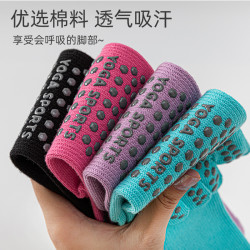 瑜珈襪子女專業防滑中筒綁帶普拉提襪五指分趾襪健身跳繩運動襪女