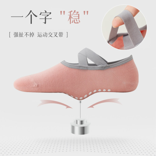 專業瑜珈襪子女士純棉不起球防滑普拉提初學者室內運動健身舞蹈襪 專業瑜珈襪子女士純棉不起球防滑普拉提初學者室內運動健身舞蹈襪