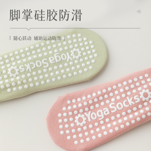 專業瑜珈襪子女士純棉不起球防滑普拉提初學者室內運動健身舞蹈襪 專業瑜珈襪子女士純棉不起球防滑普拉提初學者室內運動健身舞蹈襪