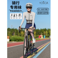 專業運動壓力專用小腿襪女士騎行健身強力瘦腿秋冬新款長筒防下滑